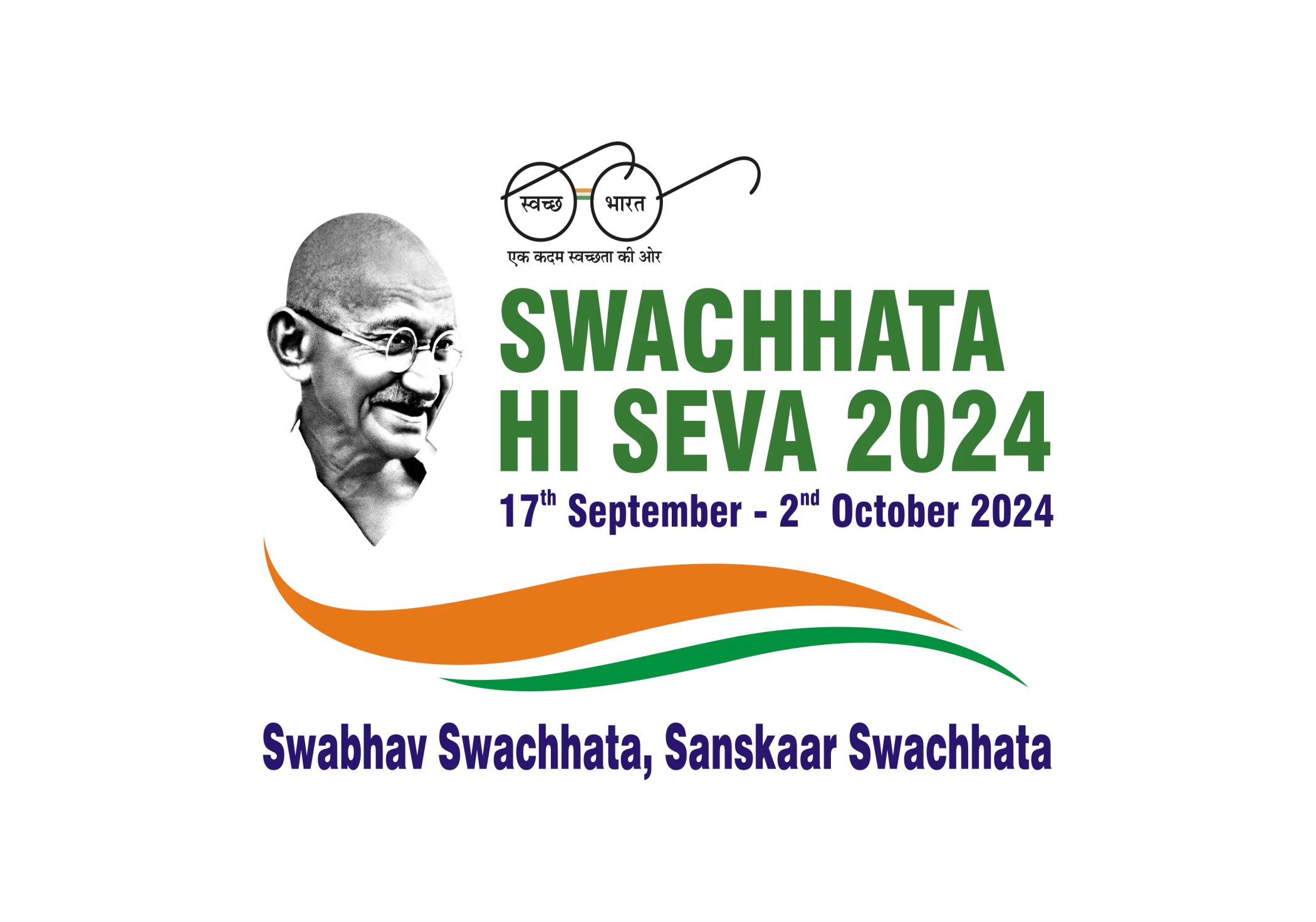 Swachhata Hi Seva - 2024 goes digital on iGOT Karmayogi for e-learning